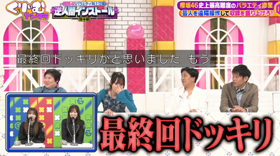 bandicam 2025-11-04 21-15-13-149