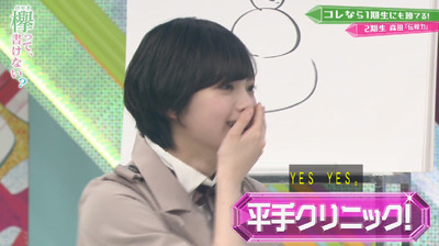 bandicam 2019-04-29 01-53-29-445