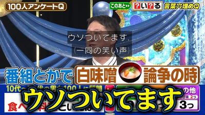 bandicam 2026-03-04 20-03-30-115