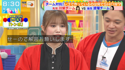 bandicam 2025-10-10 08-30-03-750