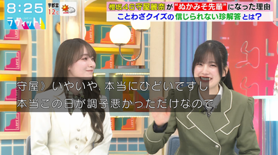 bandicam 2026-03-09 08-25-34-175