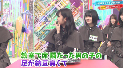 bandicam 2020-01-13 01-24-21-574 - コピー