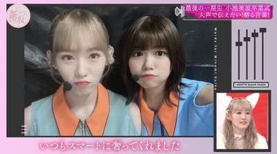 bandicam 2025-03-24 01-08-32-558