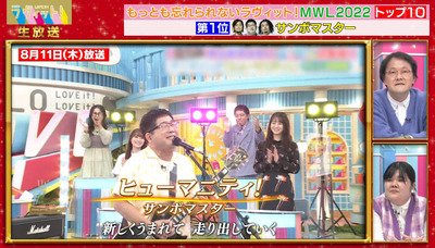 bandicam 2022-12-28 23-31-07-366