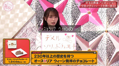 bandicam 2022-05-30 00-54-49-701