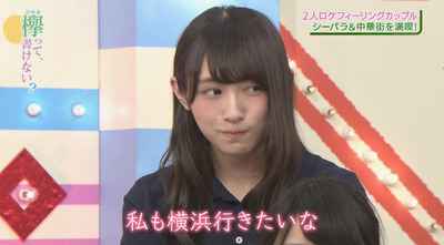 bandicam 2017-08-14 00-57-11-931