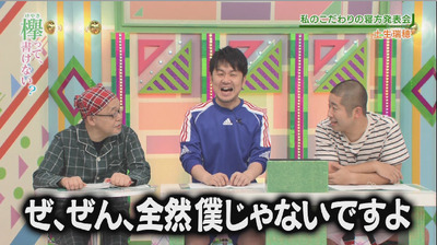 bandicam 2018-10-22 00-53-44-954