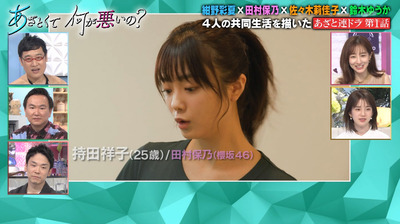 bandicam 2021-09-04 22-12-21-602