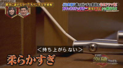 bandicam 2018-10-25 19-16-21-765