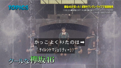 bandicam 2017-07-30 09-31-50-690