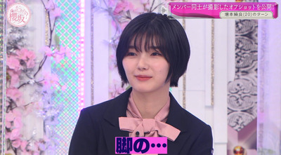 bandicam 2022-03-28 01-27-28-738