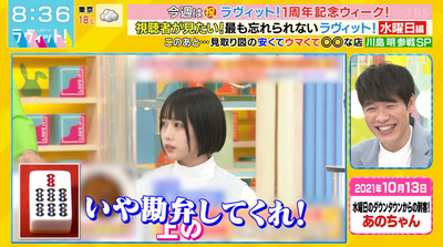 bandicam 2022-03-30 08-36-09-824