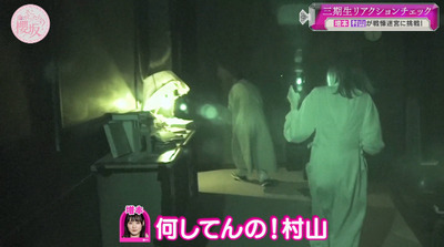 bandicam 2023-06-05 00-49-41-251