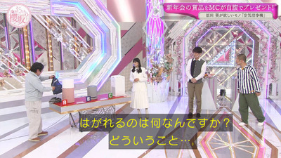 bandicam 2021-03-29 00-59-53-326