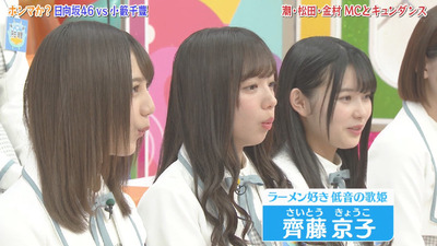 bandicam 2019-04-23 01-50-20-428