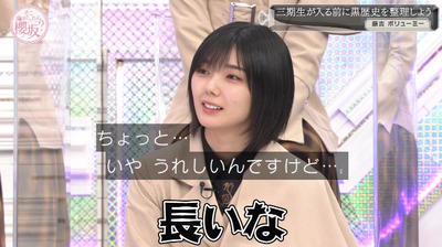 bandicam 2023-02-27 00-47-05-610