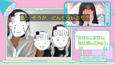 bandicam 2023-08-28 00-54-54-210