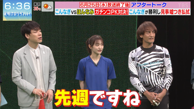 bandicam 2025-06-28 07-58-48-616