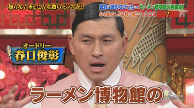 bandicam 2018-12-13 19-31-28-167