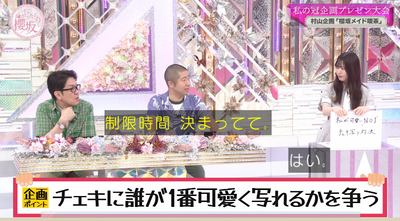 bandicam 2025-08-18 01-16-02-938