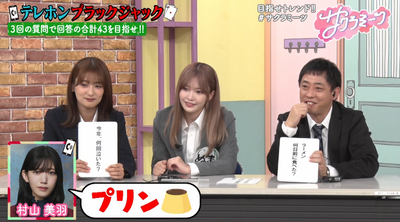 bandicam 2025-01-31 05-41-14-727