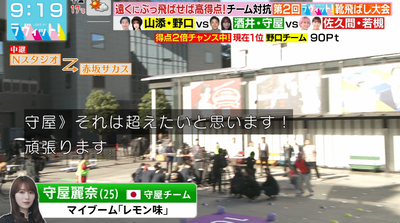 bandicam 2025-11-04 12-47-01-494