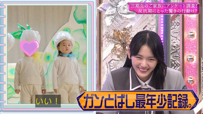 bandicam 2023-08-28 00-52-38-315