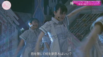 bandicam 2023-07-31 02-50-15-576