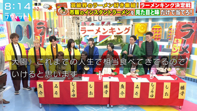 bandicam 2026-02-02 08-14-24-088