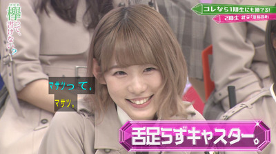 bandicam 2019-04-29 01-40-35-944