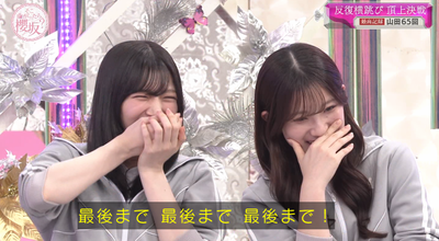 bandicam 2025-11-17 01-00-05-899