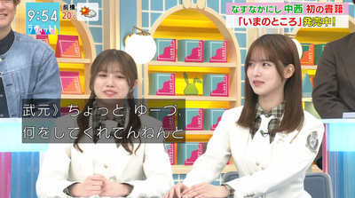 bandicam 2026-02-23 09-54-00-996