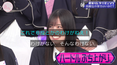 bandicam 2026-01-19 05-29-48-050