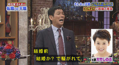 bandicam 2018-04-29 20-07-54-968