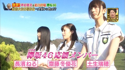欅坂46 菅井友香 テレキシオと馬術大会で脅威の点数を叩き出す そして順位は 炎の体育会tv 後編 櫻坂46まとめもり
