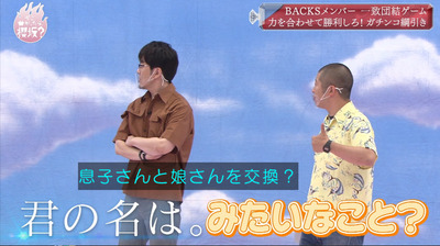 bandicam 2021-07-19 01-14-14-303