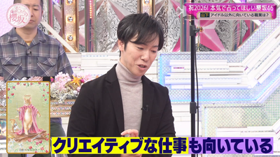 bandicam 2026-01-12 00-54-48-133