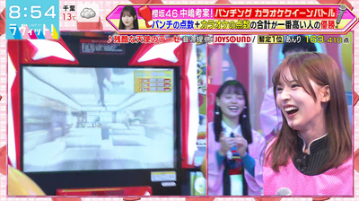 bandicam 2026-01-19 08-54-15-304