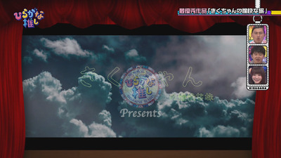 bandicam 2018-09-03 01-25-32-655