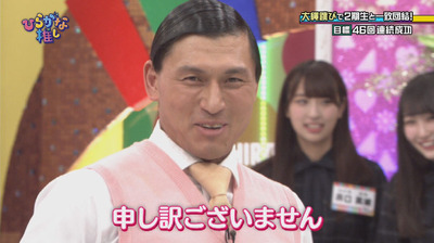 bandicam 2018-04-30 01-27-26-021