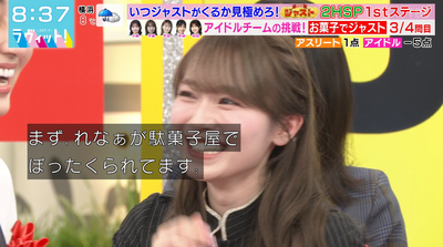 bandicam 2025-12-24 08-37-39-679