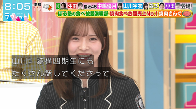 bandicam 2026-01-19 08-05-33-619