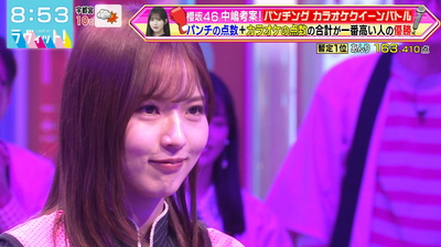 bandicam 2026-01-19 08-53-37-086