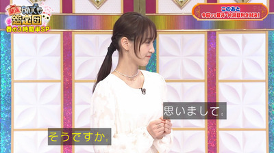 bandicam 2024-04-02 23-43-56-424