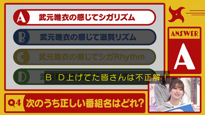 bandicam 2023-07-03 05-25-07-121