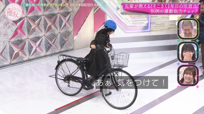 bandicam 2025-07-28 01-04-17-652