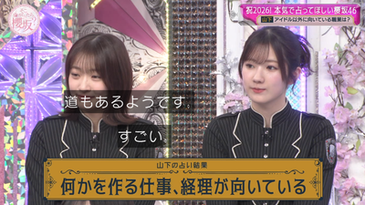 bandicam 2026-01-12 00-55-21-650