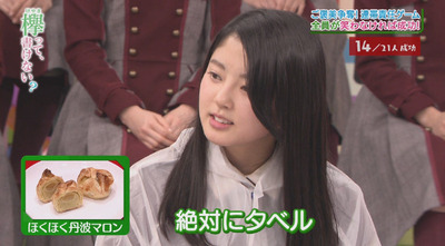 bandicam 2017-01-30 01-00-21-664