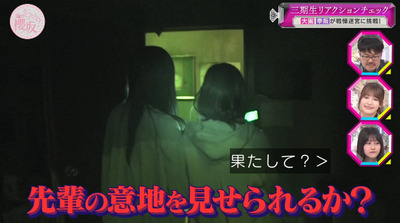 bandicam 2023-06-05 00-53-50-891