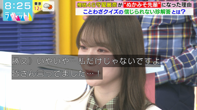 bandicam 2026-03-09 08-25-47-377